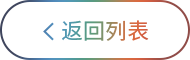 6731顶级游戏·(中国区)官方网站